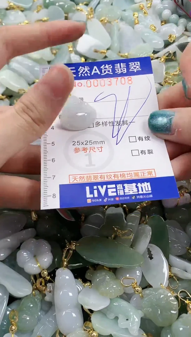 未镶嵌挂件翡翠天然A货翡翠