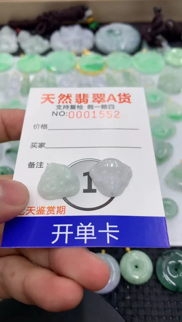 【闪购商品】翡翠颈饰未镶嵌11111111111