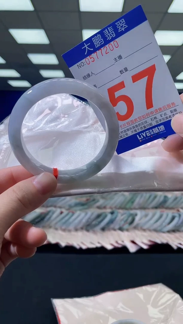 未镶嵌手镯翡翠AAAAAAAAAA