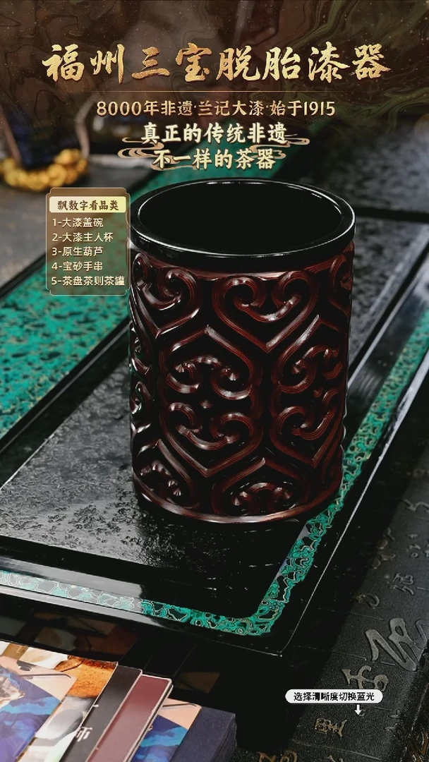 兰记手工漆器-一物一拍 以商品图片为主