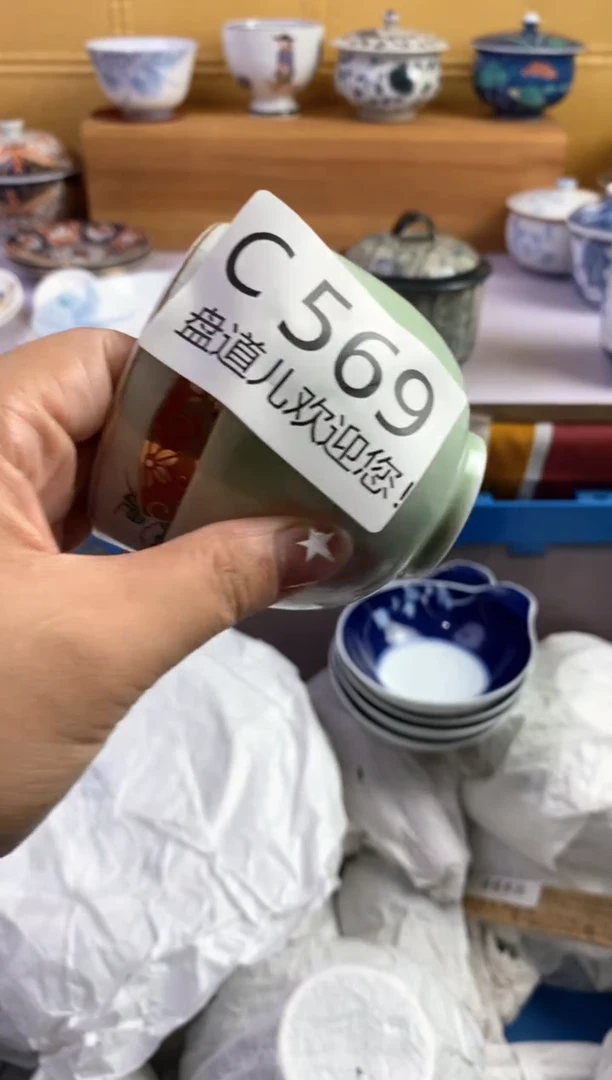 手工艺品琉璃阿*569请谨慎参拍.不退不换.