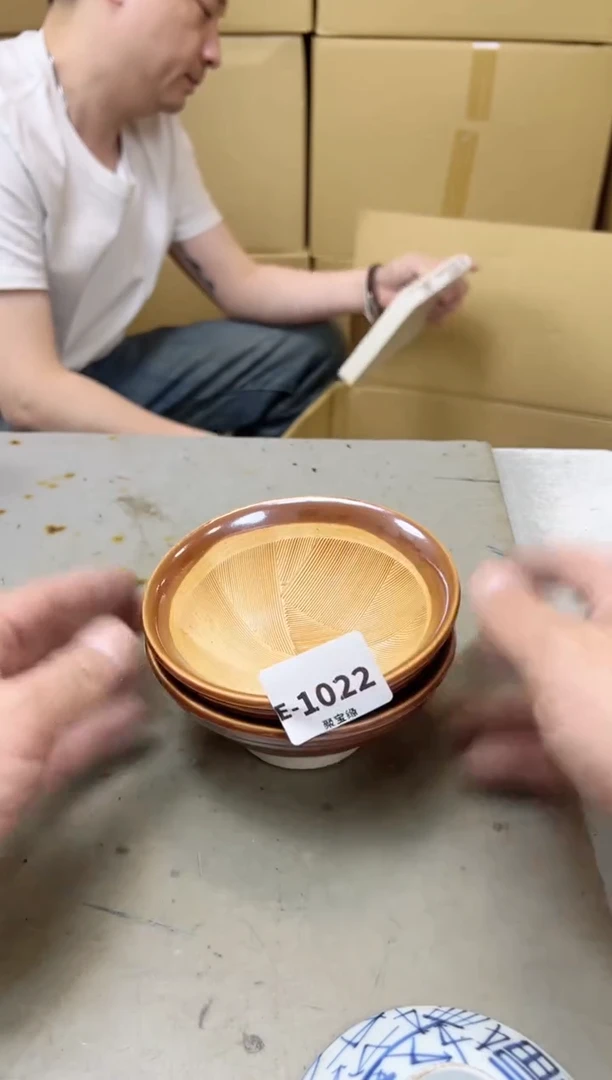 瓷片1022聚宝缘海陶精选