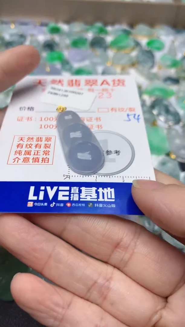 【闪购商品】翡翠颈饰18K金镶嵌天然翡翠A货