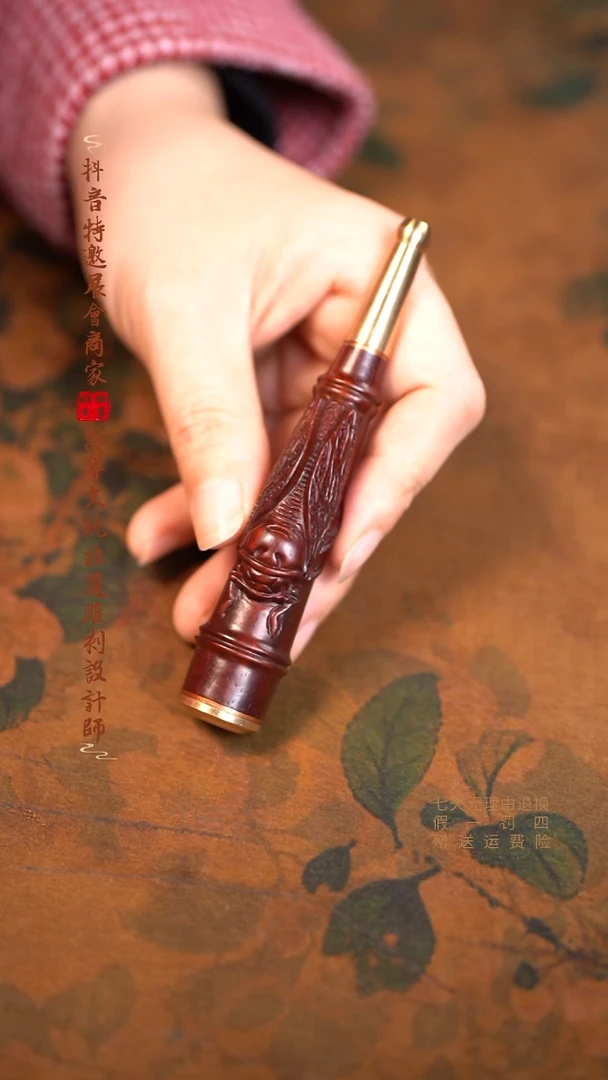 檀香紫檀（小叶紫檀）知足烟嘴