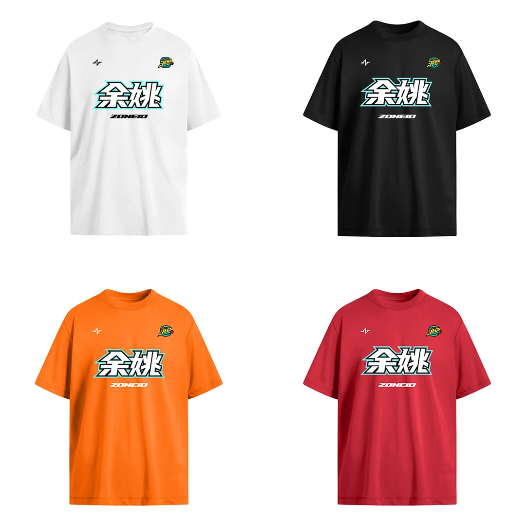 【余姚专属】ZONEiD兆壹体育 浙BA赛事同款 浙江省城市篮球联赛短袖