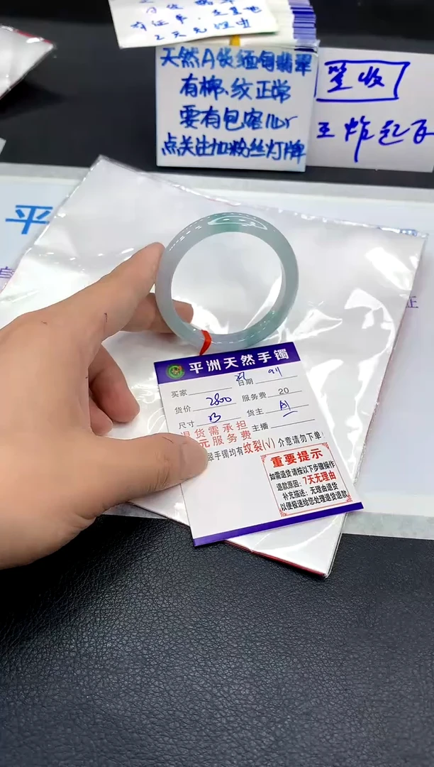 未镶嵌手镯翡翠M**** 1