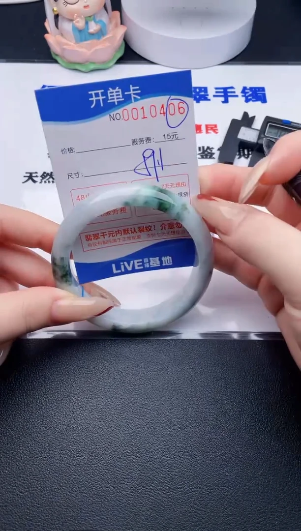 翡翠手镯未镶嵌06拍哪个图片就是发哪个