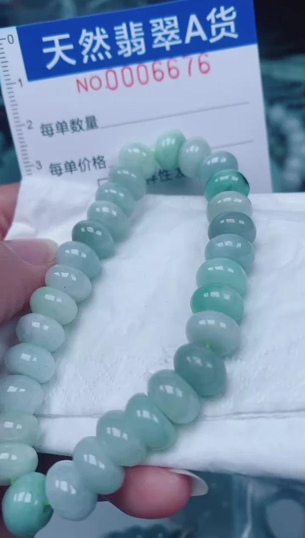 颈饰未镶嵌翡翠00006676