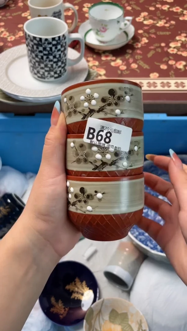 瓷片幸**好瓷器瓷器B68