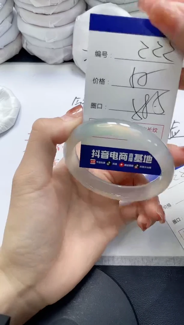 未镶嵌手镯玛瑙/玉髓222