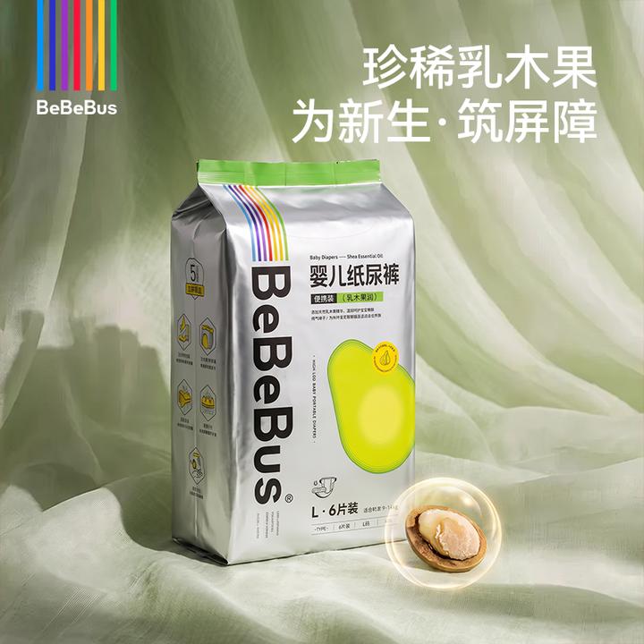 【达播】bebebus乳木果润纸尿裤学步裤超薄透气一夜一片送
