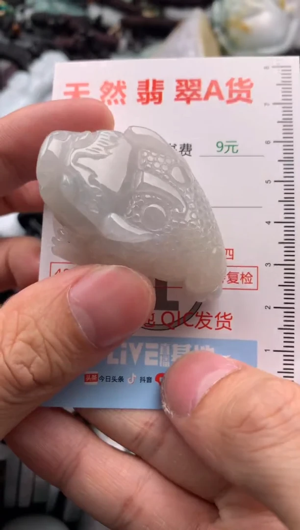 【闪购商品】翡翠吊坠(不含链)未镶嵌1