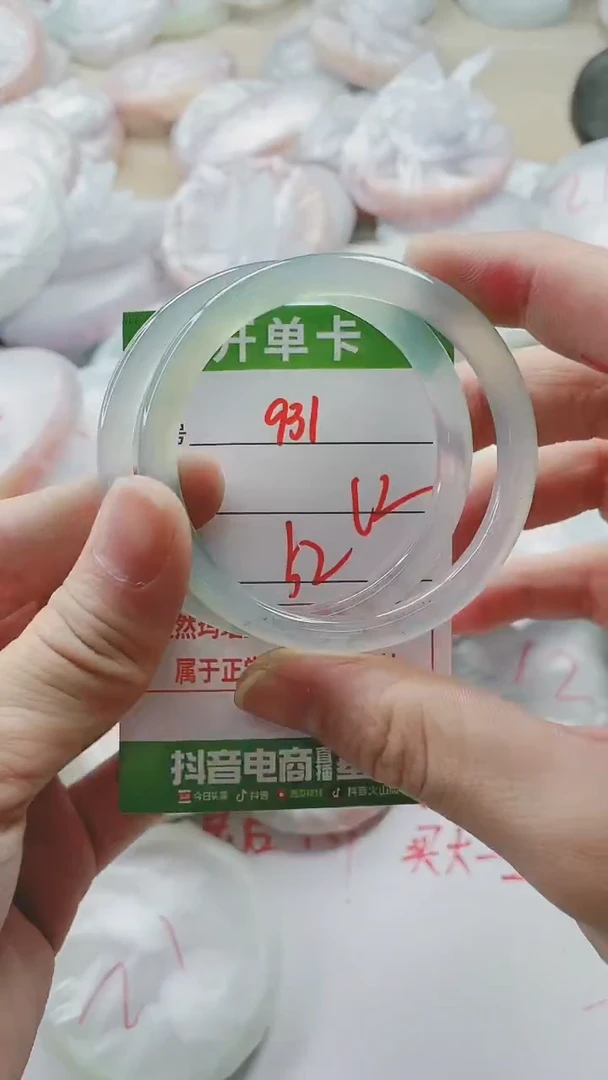 【闪购商品】玛瑙/玉髓手镯未镶嵌931