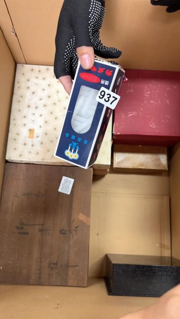 定制吉**人+937中古商品谨慎参拍