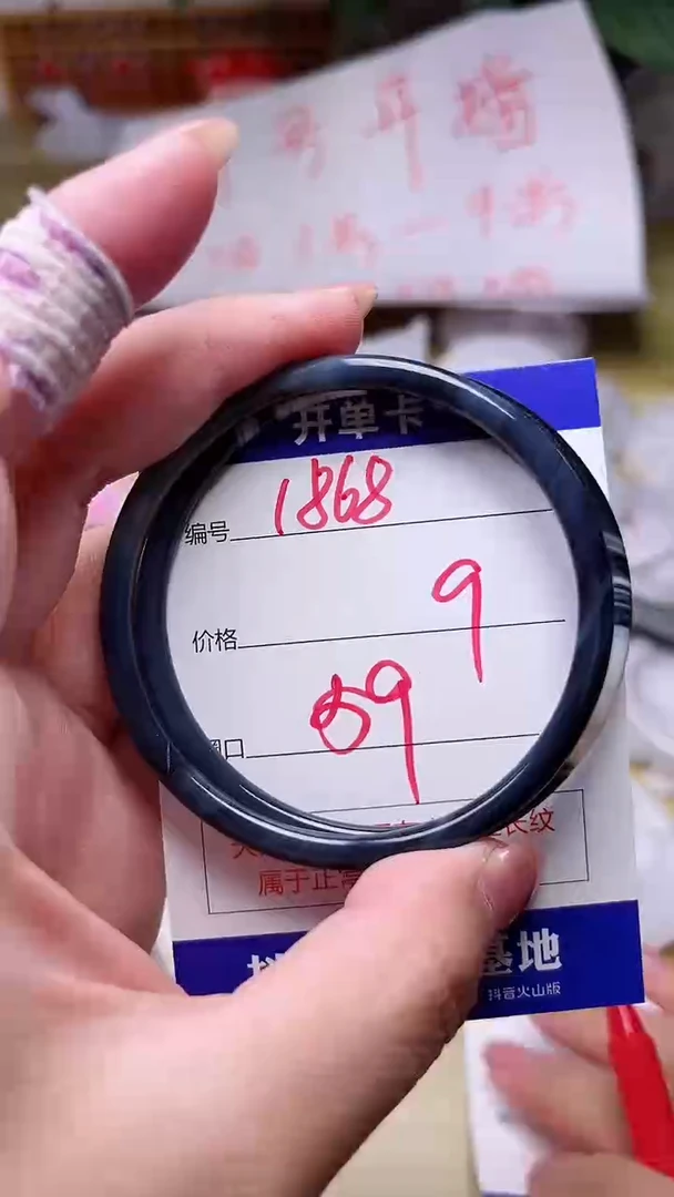 【闪购商品】玛瑙/玉髓手镯未镶嵌1868