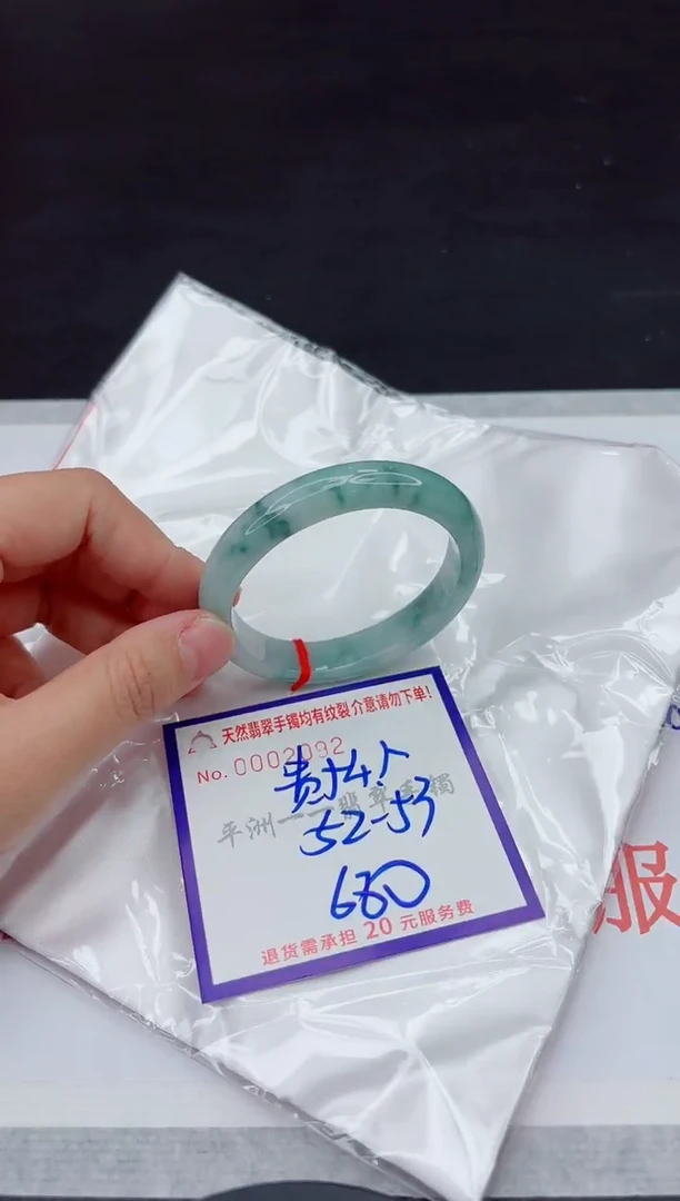 未镶嵌手镯翡翠11111