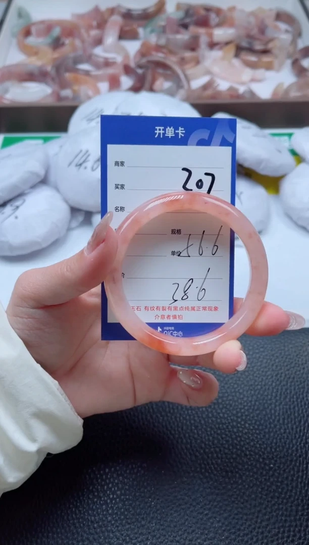 【闪购商品】石英质玉手镯未镶嵌207-56