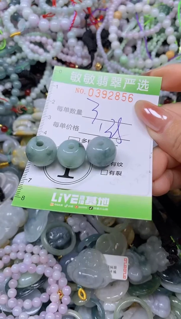 颈饰未镶嵌翡翠闪购0392856