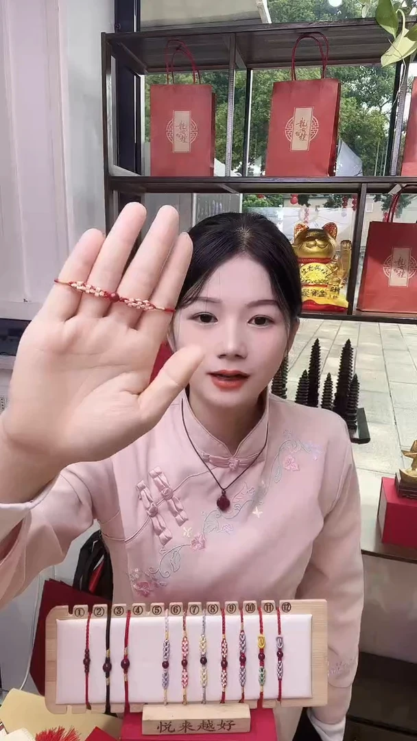 手工编织朱砂手绳