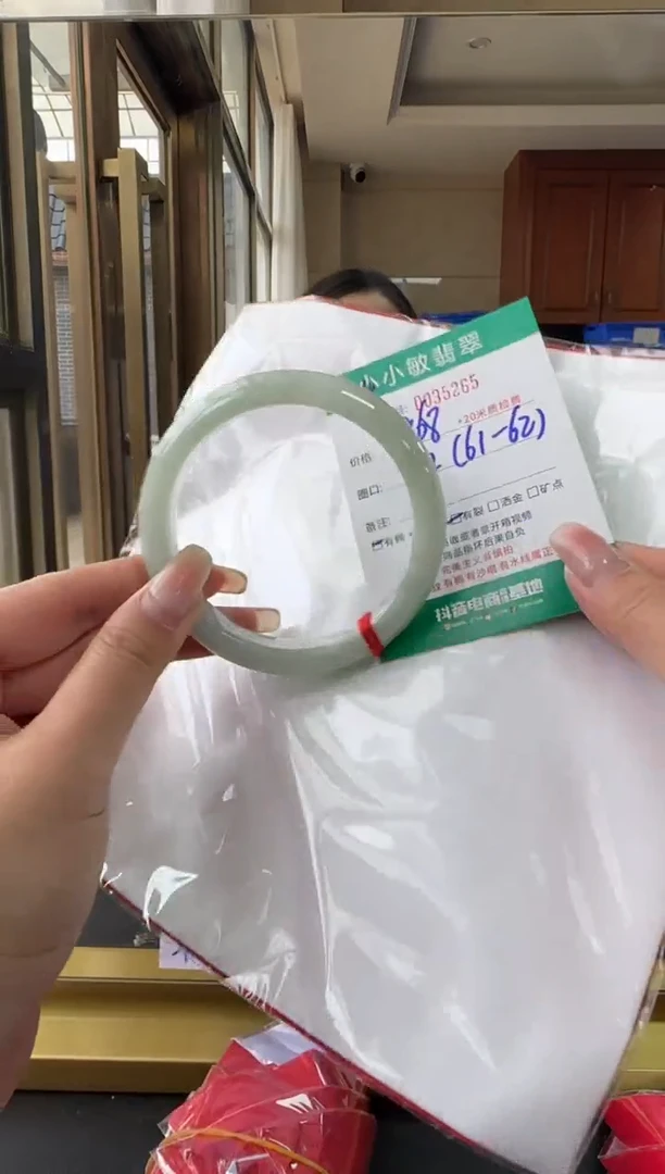未镶嵌手镯翡翠A货手镯
