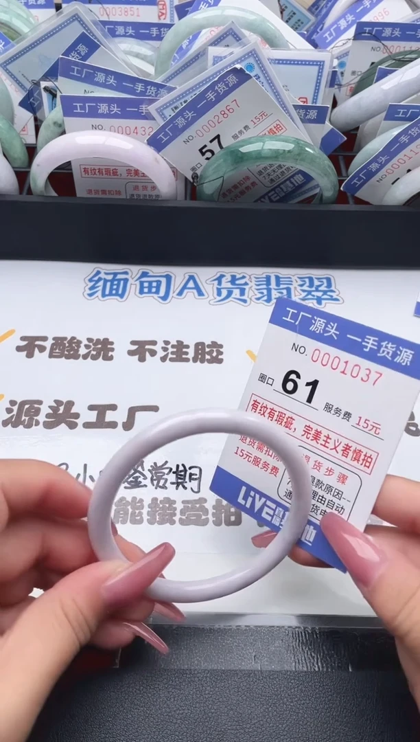 未镶嵌手镯翡翠翡翠手镯未镶嵌