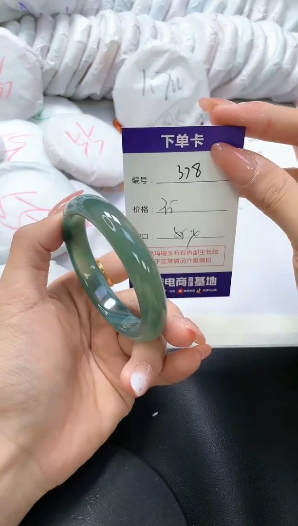 手镯玛瑙/玉髓未镶嵌378