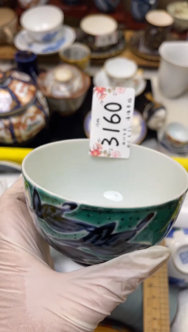 【闪购商品】轩轩瓷器 闪购类型 定向 qq