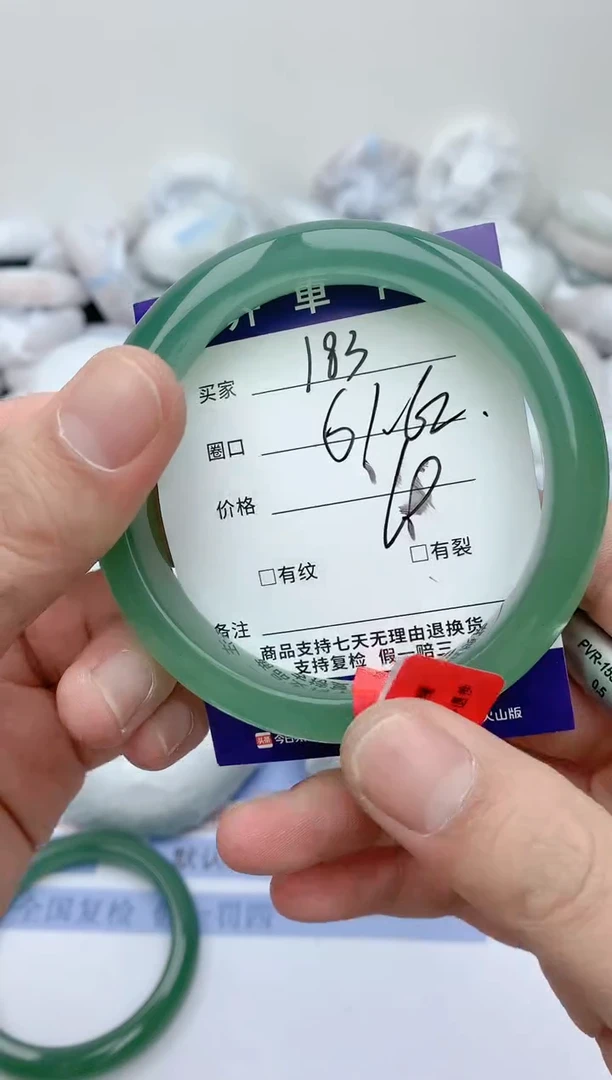 【闪购商品】石英质玉手镯未镶嵌天然玉石手镯-183