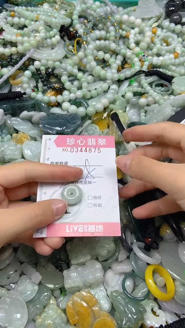 颈饰未镶嵌翡翠闪购0344875