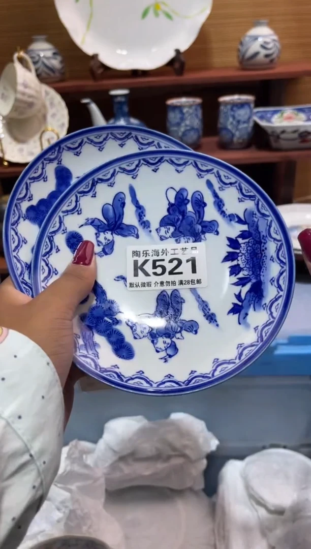 瓷片梦***庄       K521