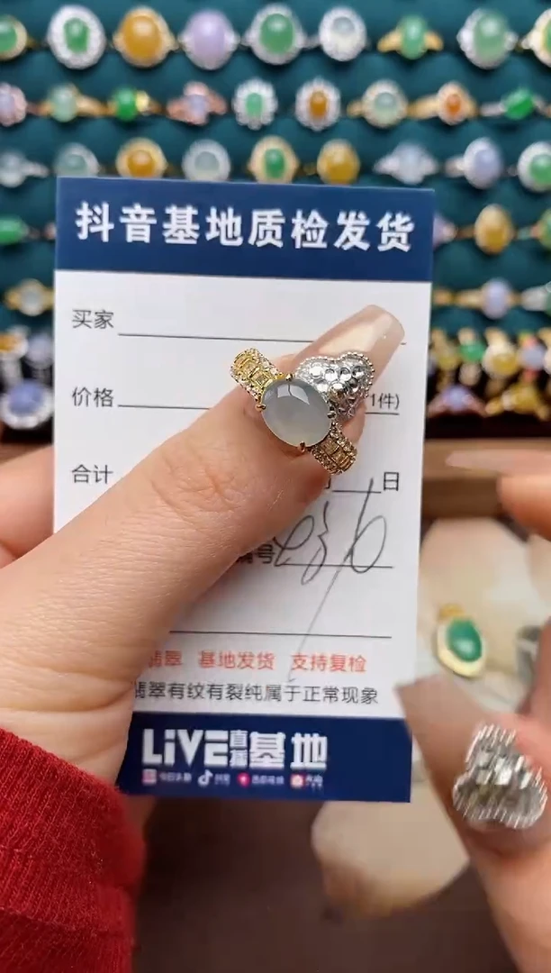 银S925镶嵌戒指翡翠.