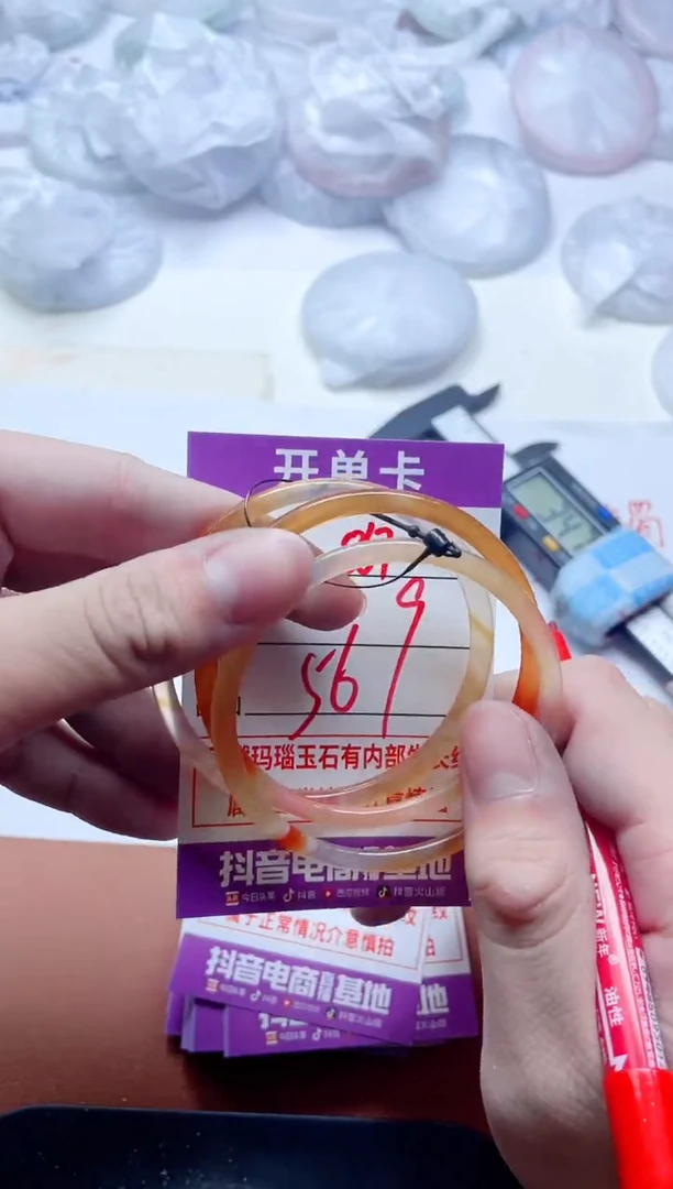 玛瑙/玉髓手镯未镶嵌867