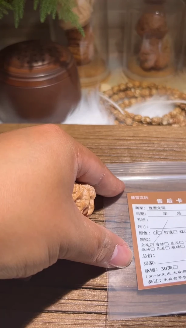 【闪购商品】文玩核桃吊坠红袖添香蛤蟆268