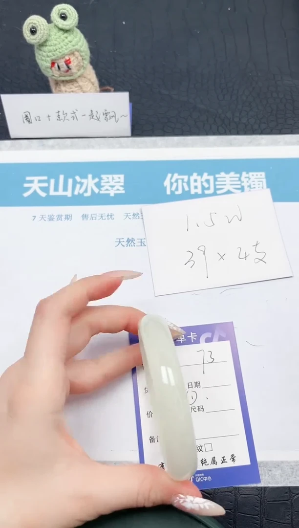 【闪购商品】石英质玉手镯未镶嵌73-61