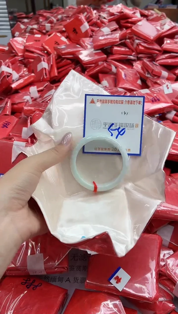 未镶嵌手镯翡翠1111111111111111111111111