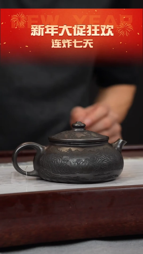 【闪购商品】紫砂茶壶石黄 寒江  山水