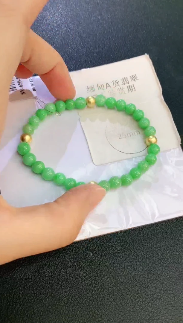 未镶嵌手链翡翠赠礼盒证书 麦麦