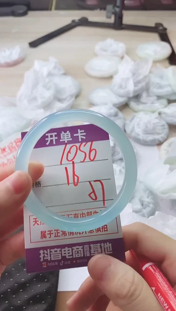 手镯玛瑙/玉髓未镶嵌1056ZL57