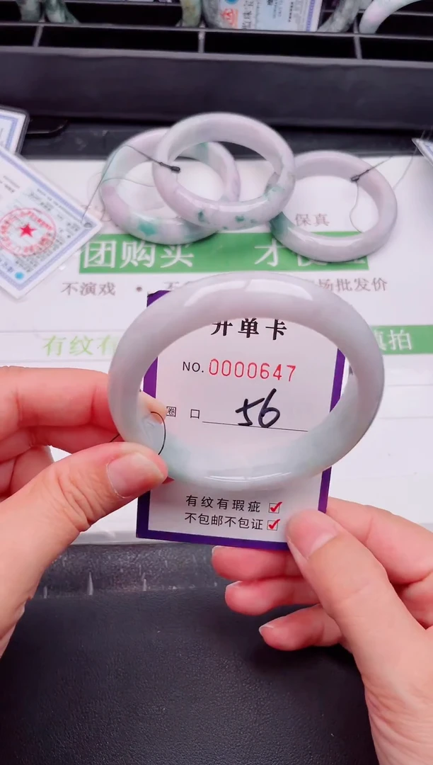 未镶嵌手镯翡翠翡翠手镯未镶嵌