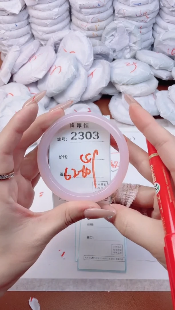 【闪购商品】玛瑙/玉髓手镯未镶嵌2303