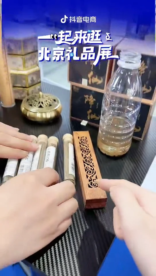 闪购抖音-海南方柱无粘10g*5管+花梨木卧香盒短款