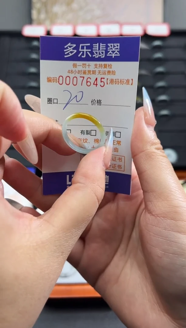 未镶嵌戒圈翡翠天然A货翡翠戒圈7645