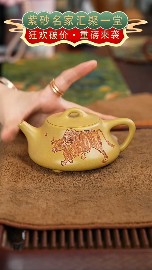 茶壶紫砂宜兴紫砂