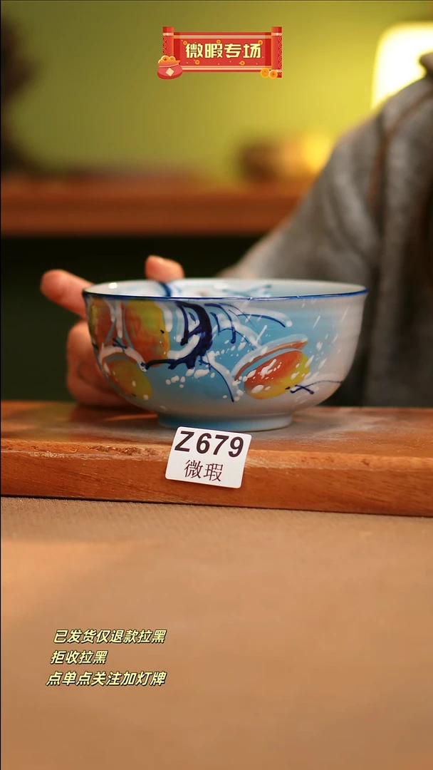 【闪购商品】其他WZ679窑林瓷业瓷器