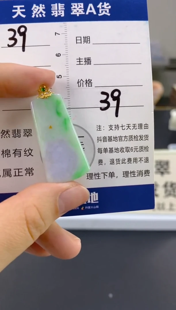 【闪购商品】翡翠颈饰18K金镶嵌天然A货翡翠