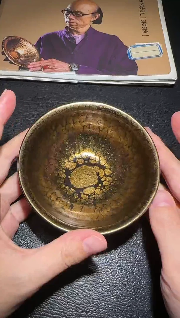 茶盏黄美金老师收藏专场4