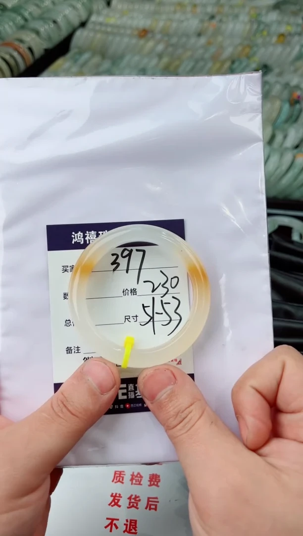【闪购商品】石英质玉手镯未镶嵌397