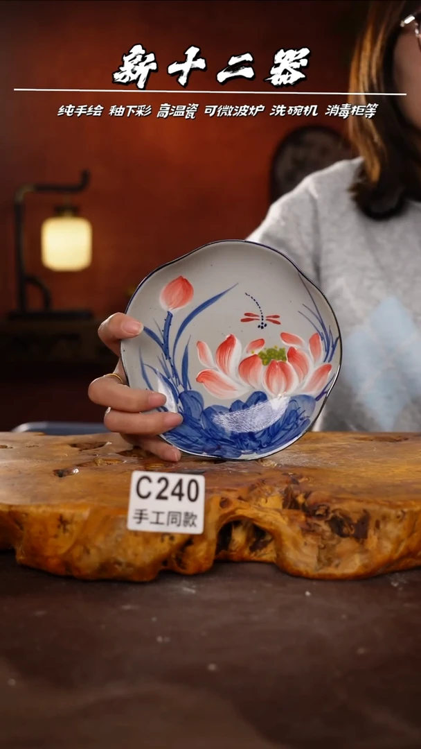 其他C240新十二器瓷器