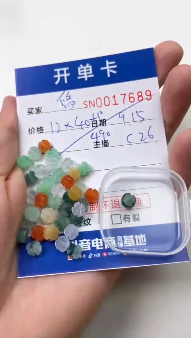 颈饰未镶嵌翡翠悠*嘻00017689