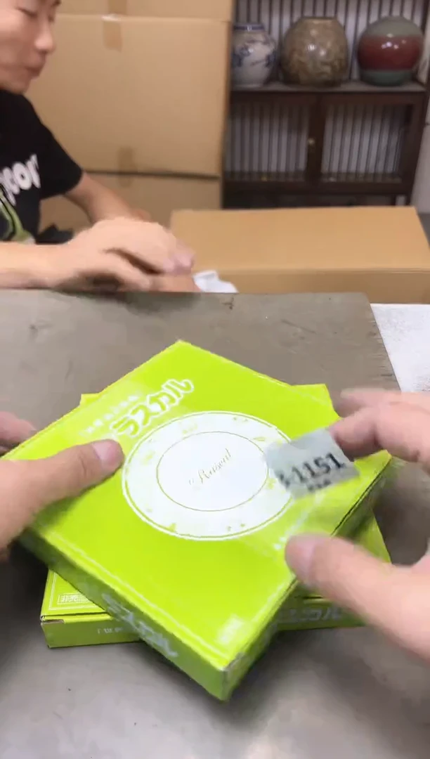 1151聚宝缘海淘精选